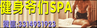 үSPA