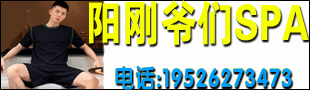 үSPA
